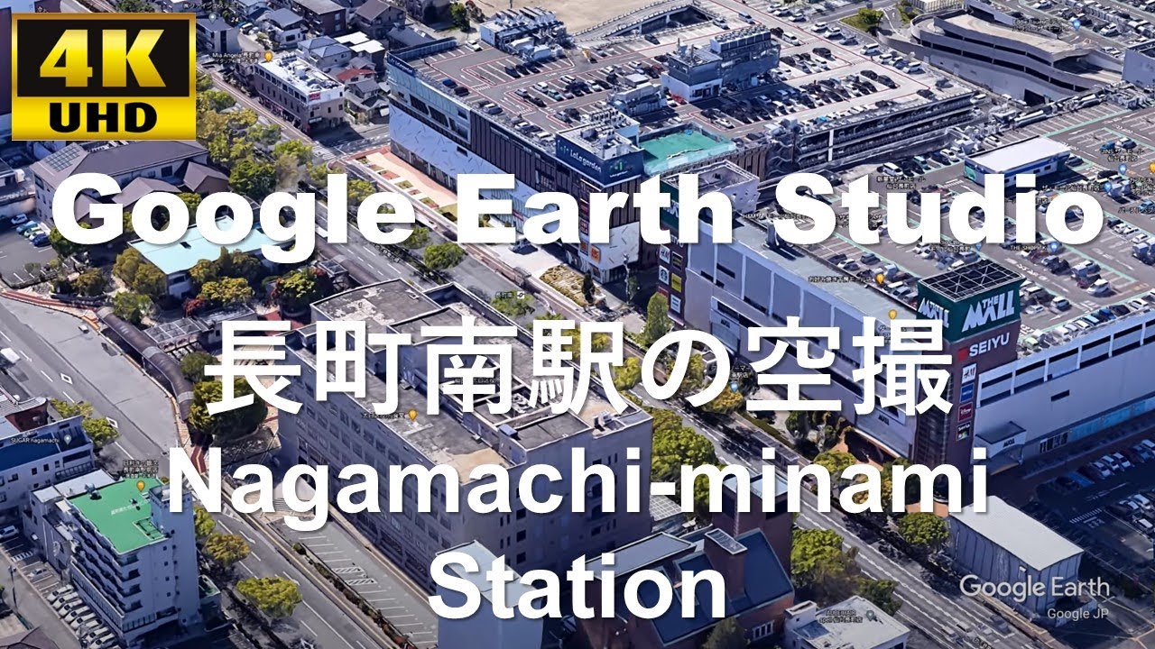 4K UHD 宮城県 仙台市 太白区 仙台市地下鉄 南北線 長町南駅周辺の空撮アニメーション