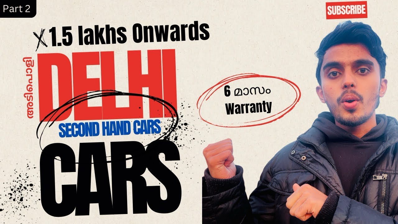 1.5 lakh മുതൽ Delhi Cars 😱 ✨ | അതും 6 മാസം warranty ⚡️| Part 2 | Baaab