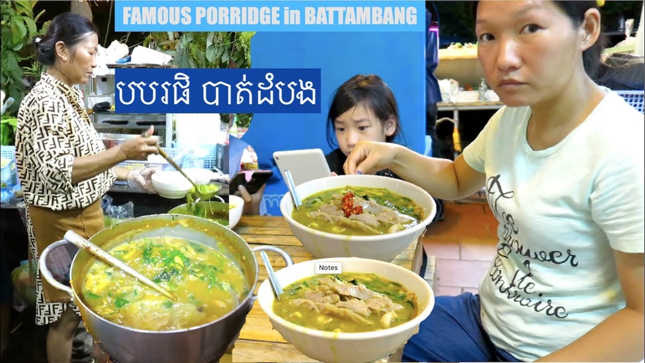 Bor Bor Phek Battambang - Fish with Mixed Veggie Porridge