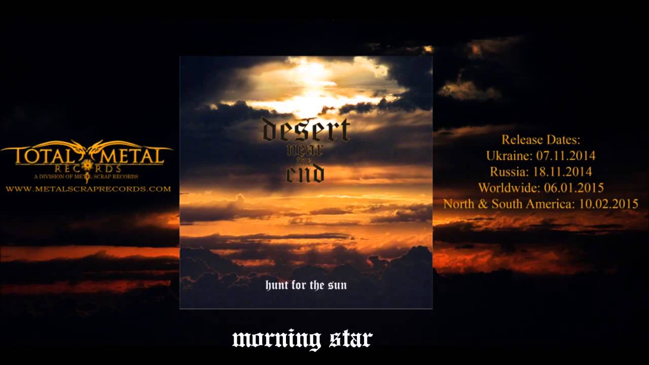 DESERT NEAR THE END - Hunt for the sun /samples/