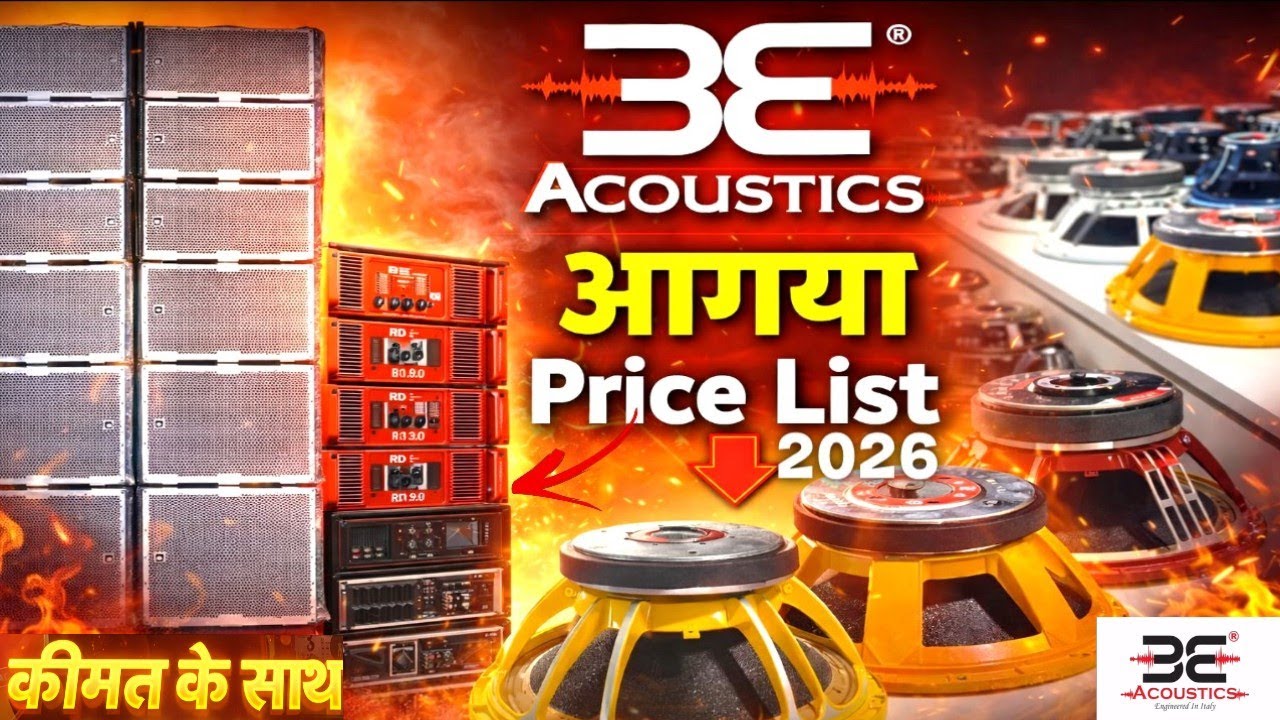 BE ACOUSTICS All Speaker & Amplifier Price list 2026 | Wholesale Price | 