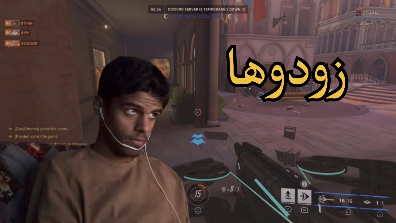 زودوها حبتين