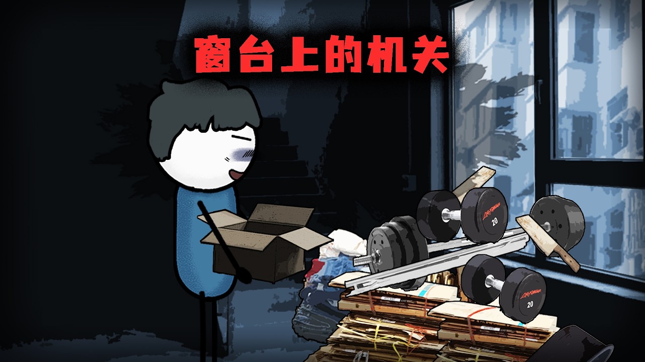 （完整版）為了一次完美犯罪，我在安置社區和大爺大媽混了2年