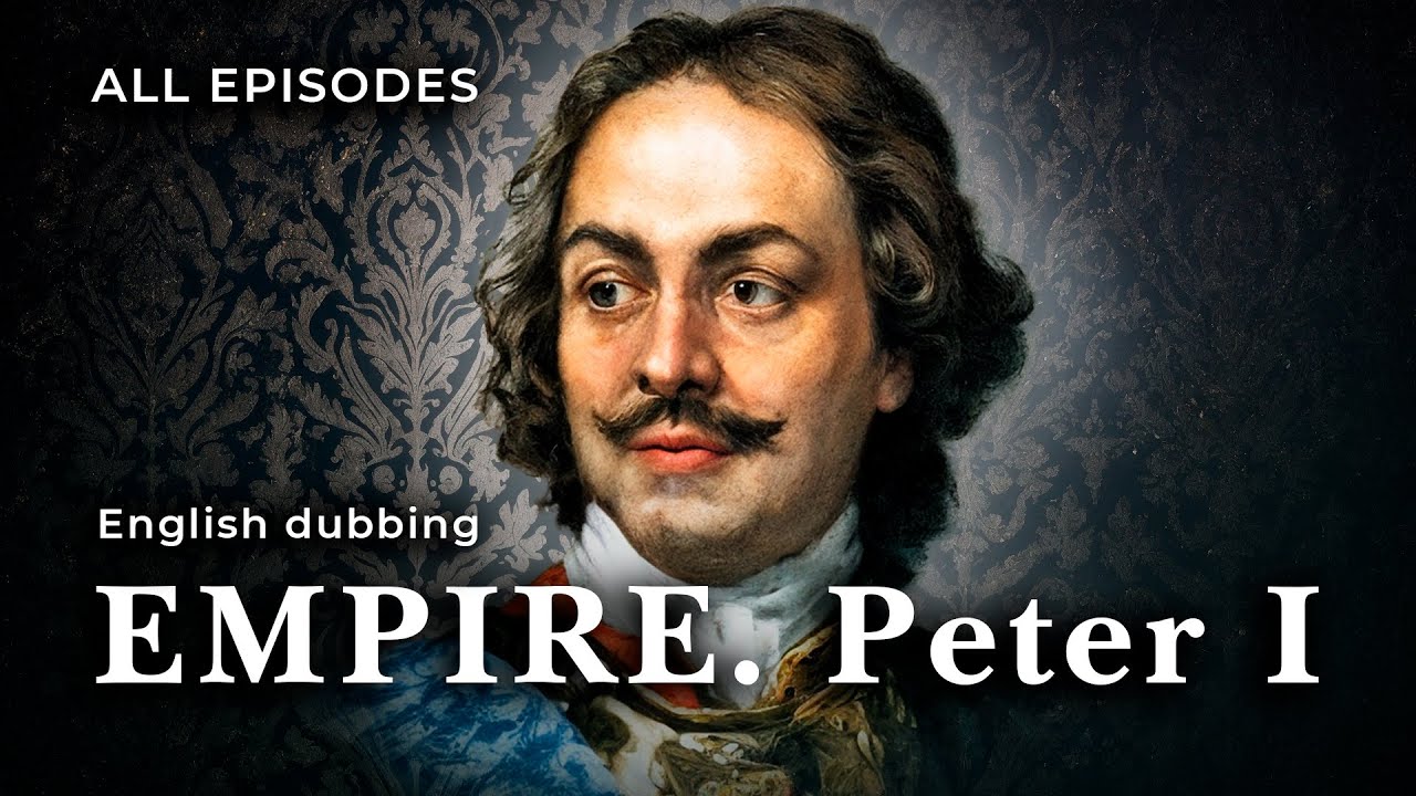 EMPIRE. Peter I. ALL Episodes. Documentary Film. StarMedia. English Dubbing