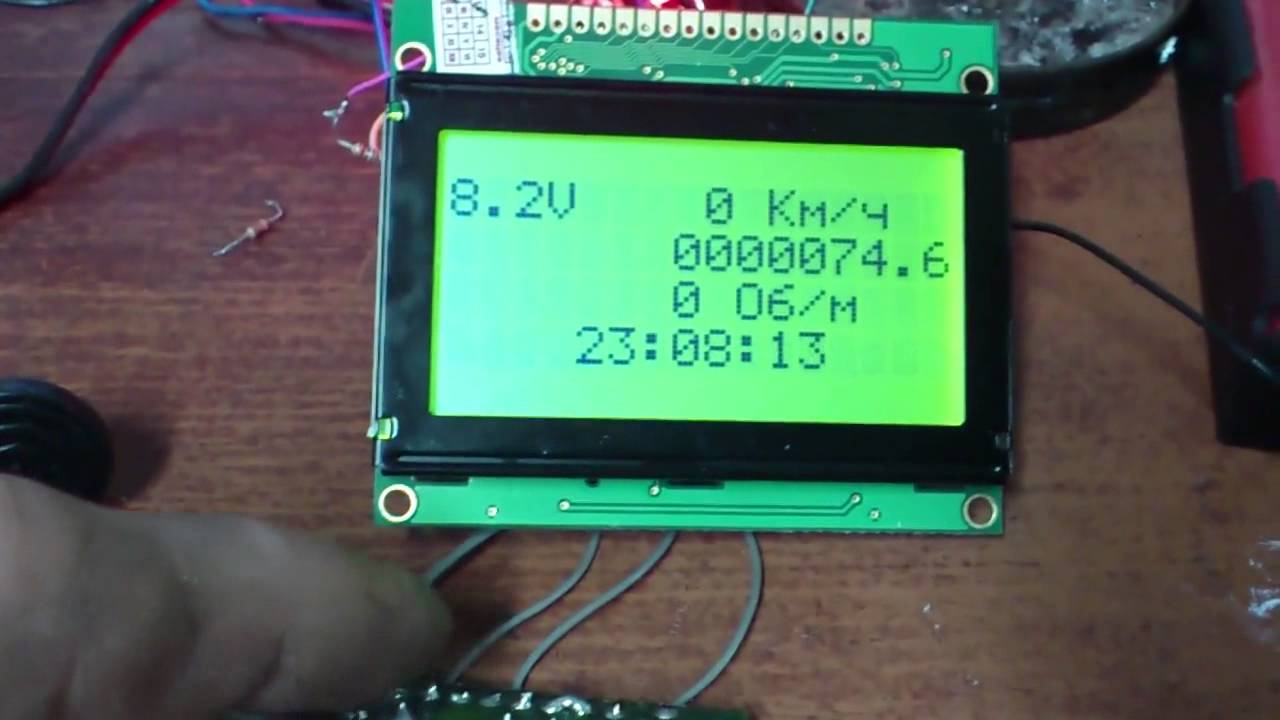 бортовой компьютер для мотоцикла с ключем зажигания DS1990A