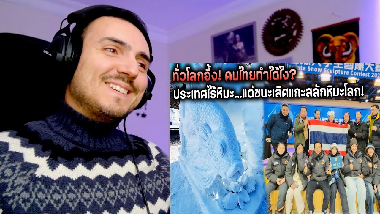 Весь мир в шоке! Как тайцам это удалось? Страна без снега… но победа на чемпионате мира по снежны...