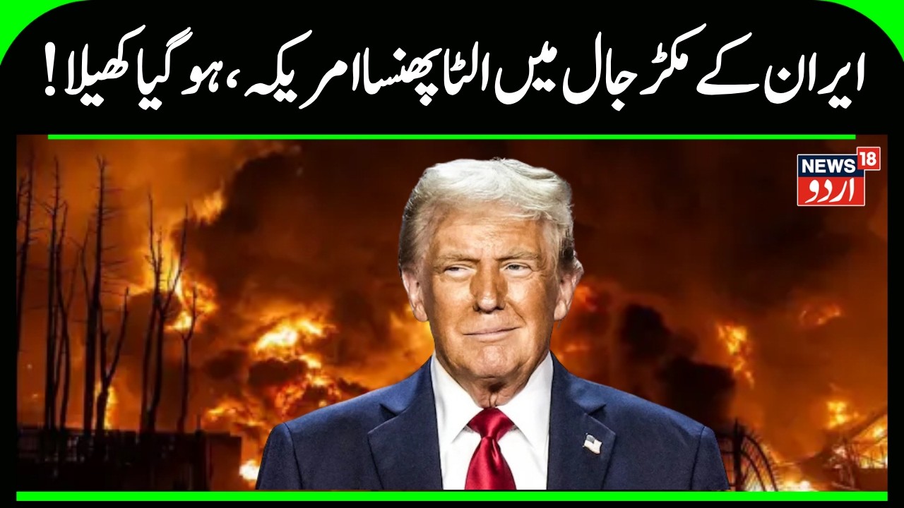 US-Israel vs Iran: West Asia Changes Forever | Gulf Countries Under Attack! | Breaking News | N18G