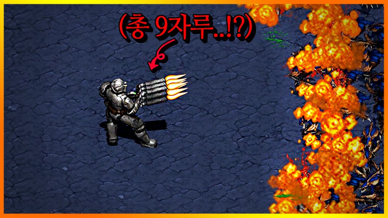 소총 9자루를 들고있는 고스트의 위력!!!!!!!!
