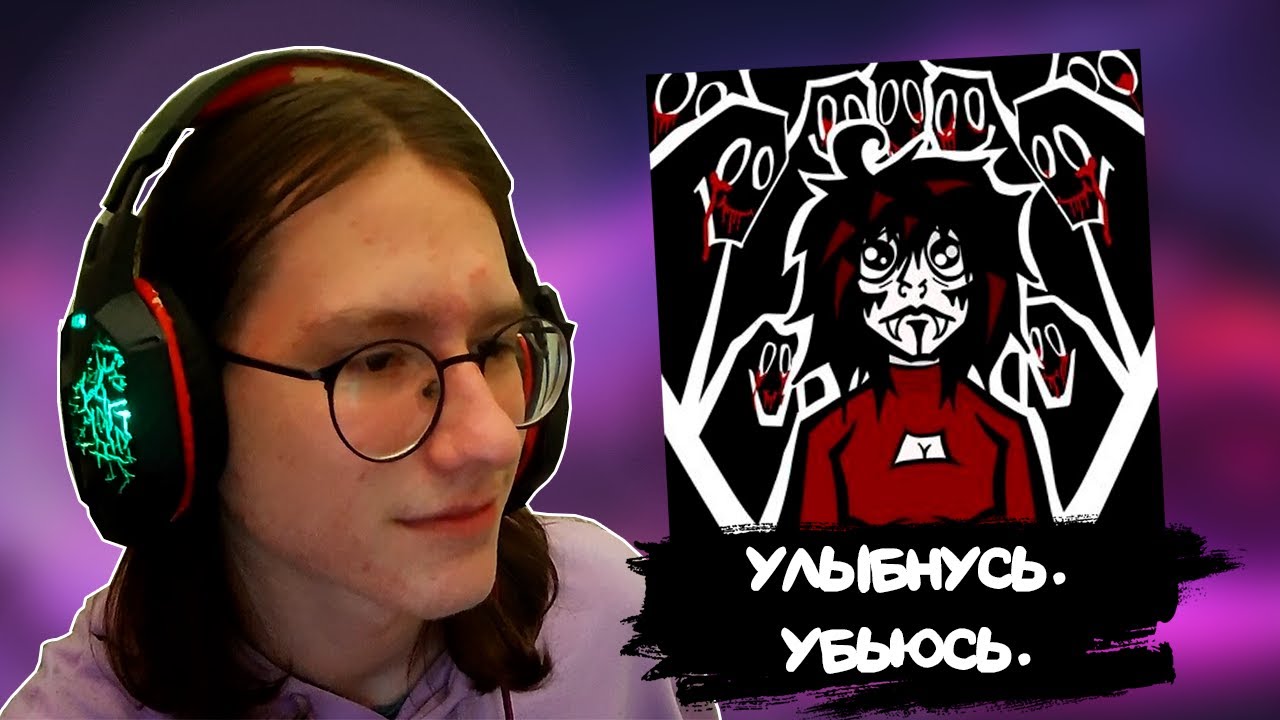 РЕАКЦИЯ на SHTRIHCOD - У.У