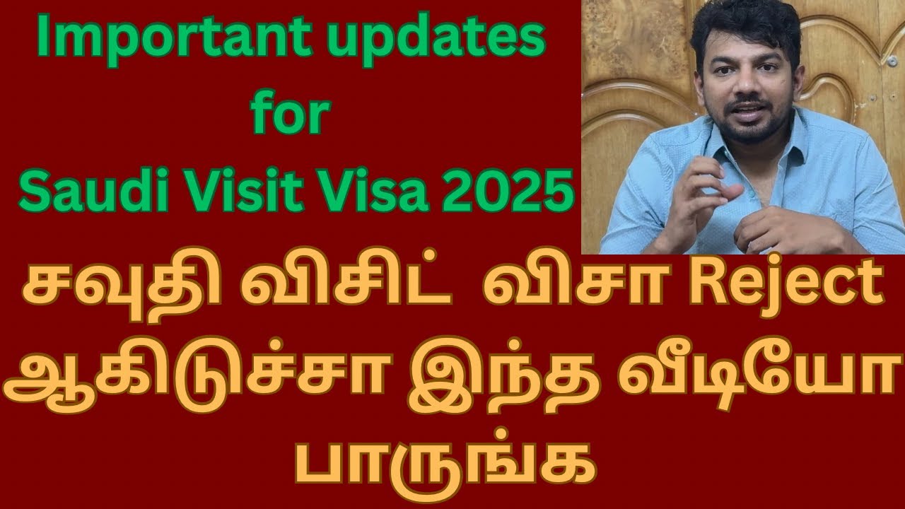 Saudi Arabia Visit Visa Rejection Reasons 2025 | Important Tips for Applicants | @saudiinfotamil