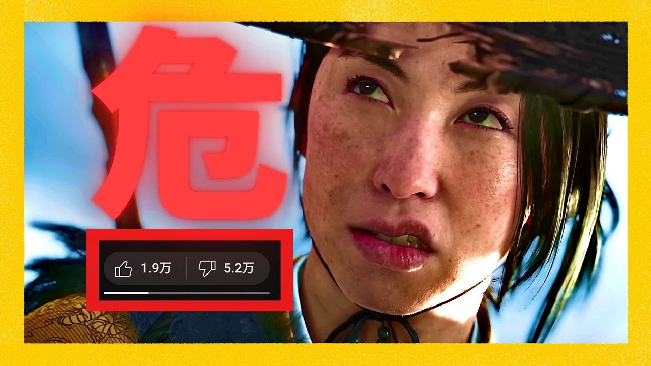 什麽？！DEI人士也開始抵制《羊蹄山戰鬼》了？
