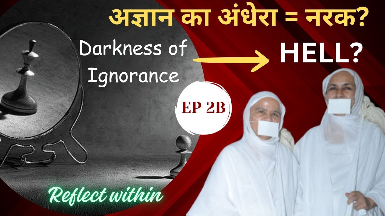 2B. अज्ञान का अंधेरा = नरक ? Darkness Of Ignorance = Hell ? | Mirror Now | Sadhvi Yugal Nidhi Kripa