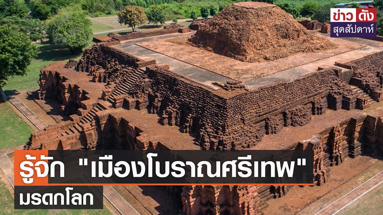 รู้จัก 