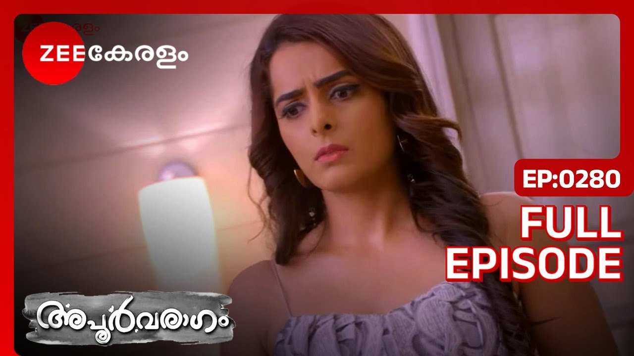 EP 280Apoorvaragam - Индийский сериал малаялам - Же Кералам