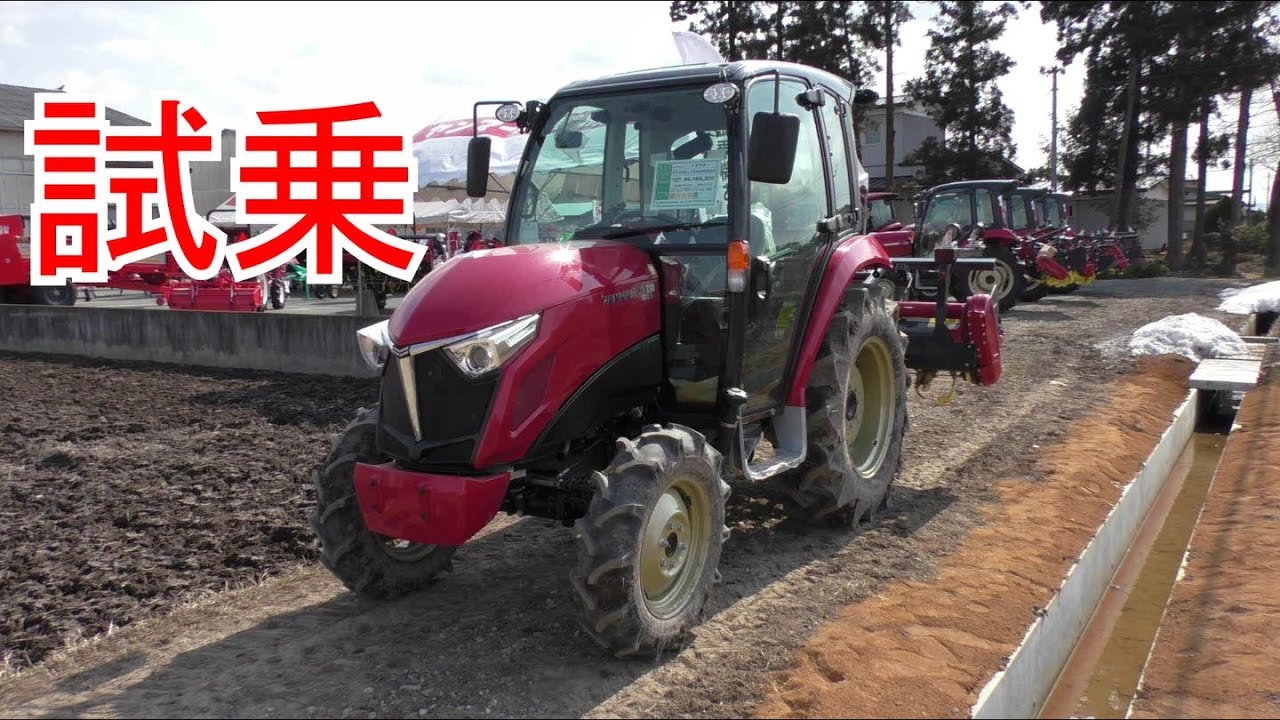 【試乗】ヤンマー YT338（ハイスピード仕様）