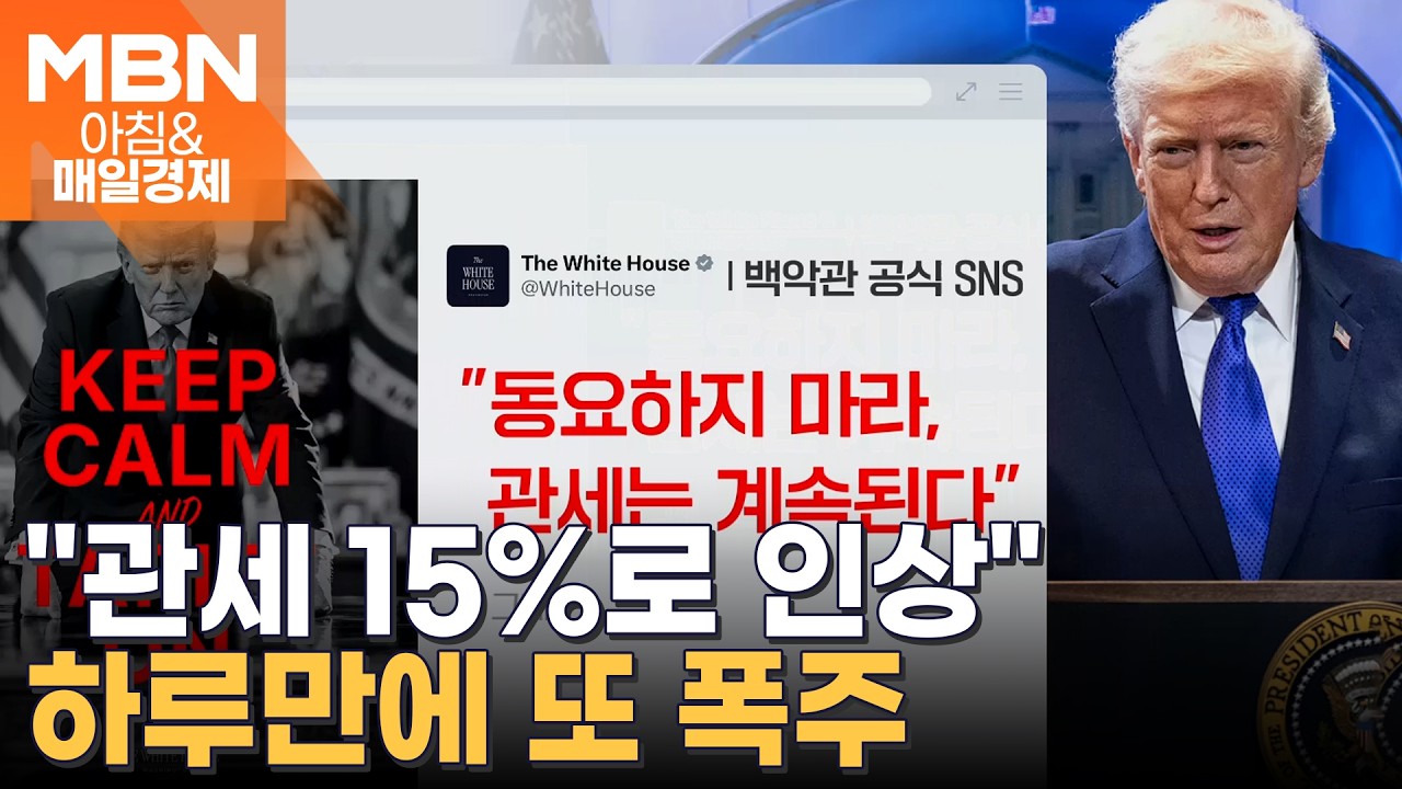 위헌 판결 났는데도 