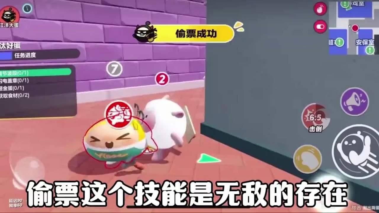《江洋大蛋换票嘎嘎带劲》