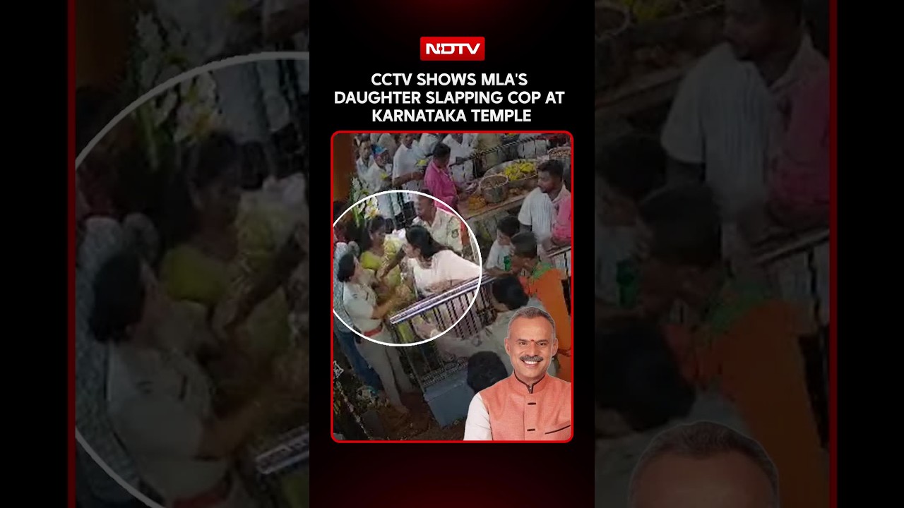 CCTV Footage Surfaces Of MLA's Daughter Slapping Cop At Karnataka Temple