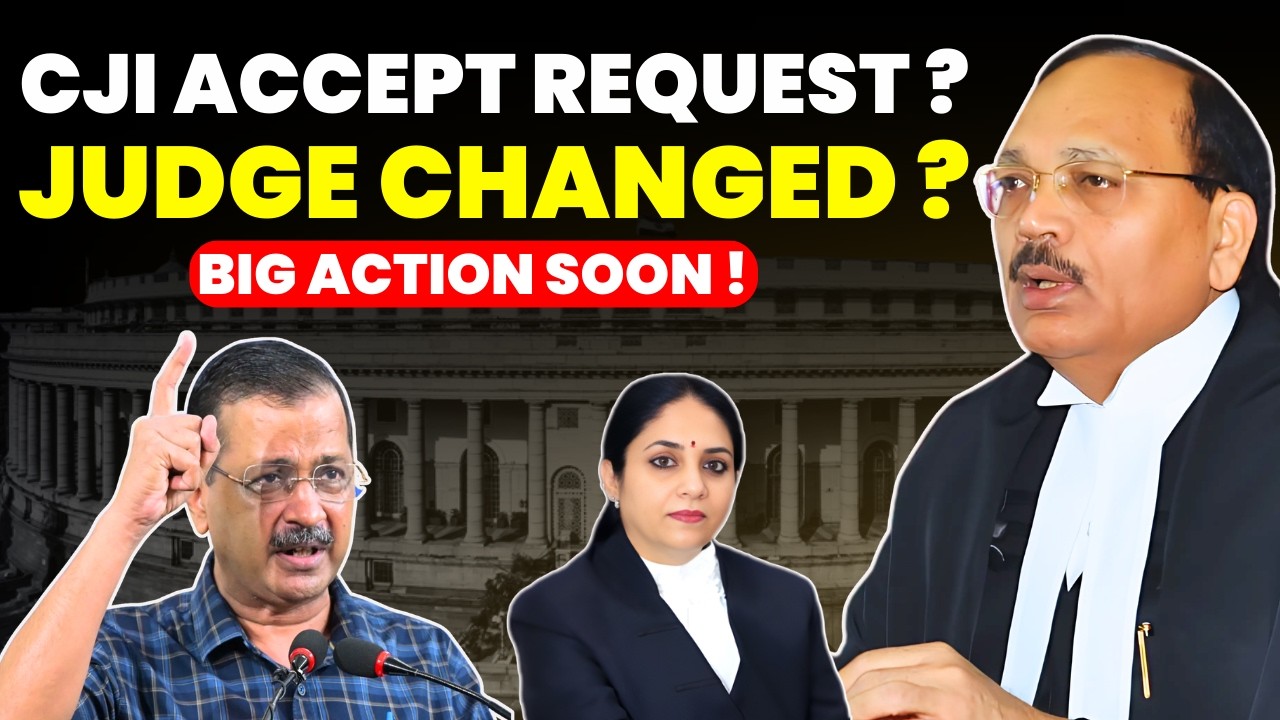 CJI ACCEPT KEJRIWAL REQUEST? JUDGE TO CHANGE? BIG ACTION SOON #supremecourtofindia #arvindkejriwal