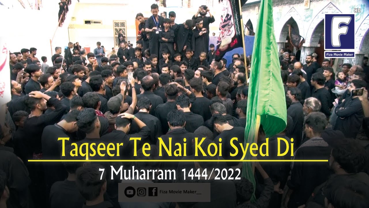 Taqseer Te Nai Koi Syed Di ||  Noha || 7th Muharram  || 2022 || 1444