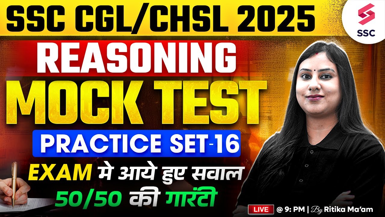 SSC CGL Reasoning Mock Test 2025 | Set 16 | SSC CGL 2025 Reasoning Classes | By Ritika Ma'am