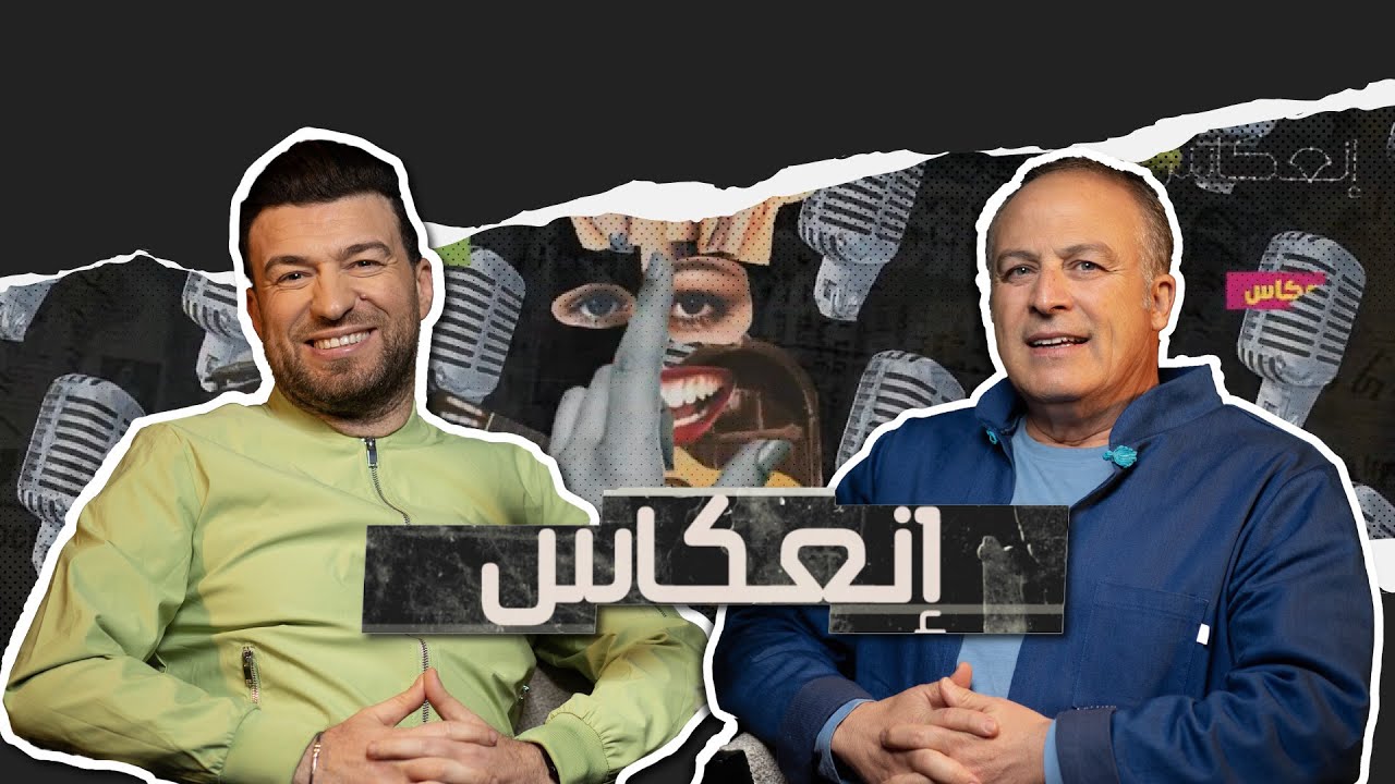 الدكتور احمد السوقي  : سر نجاحي في التيكتوك و للنساء الحوامل احذروا هذه المسائل