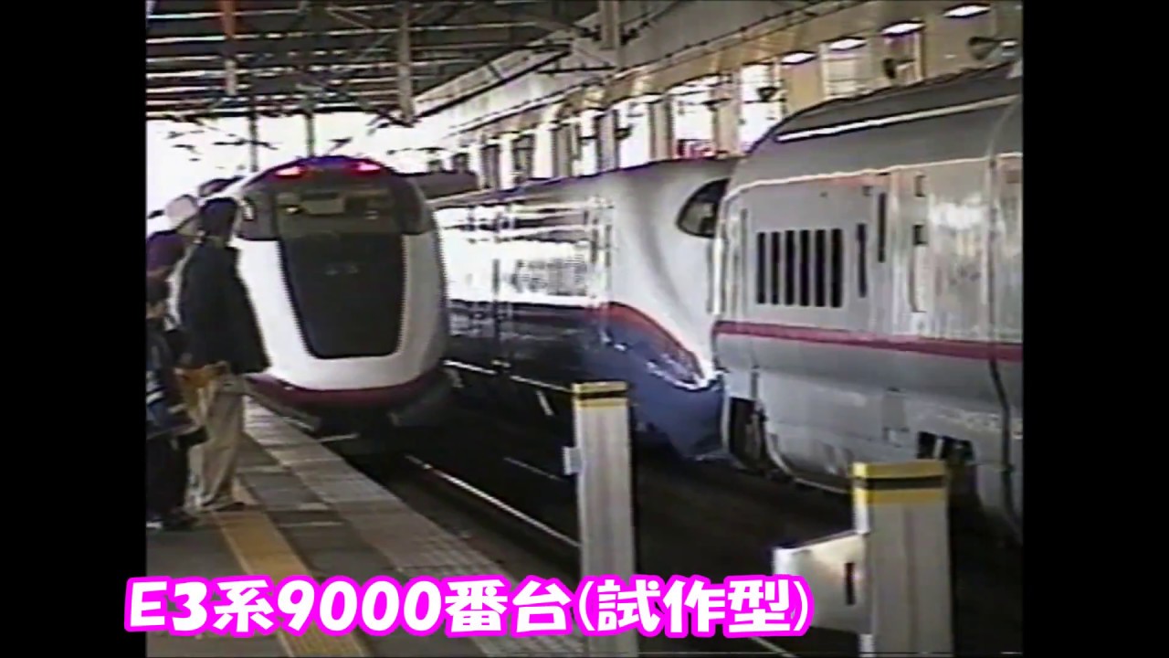 主力だった頃のE2系コレクション(既存の1000番台などを除く。)Nagano Shinkansen E2 series soon to retire! E2 series collection!