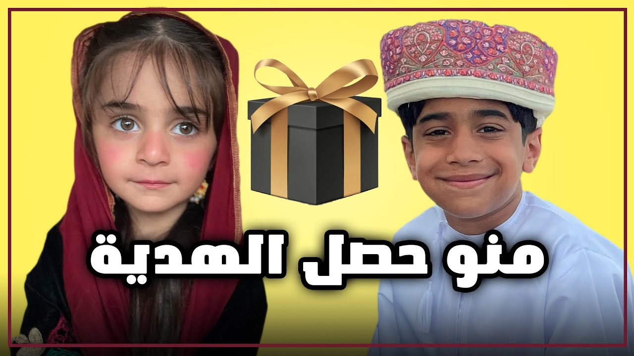 مغامرة جديدة مع الأيتام في صلالة- عائلة عدنان