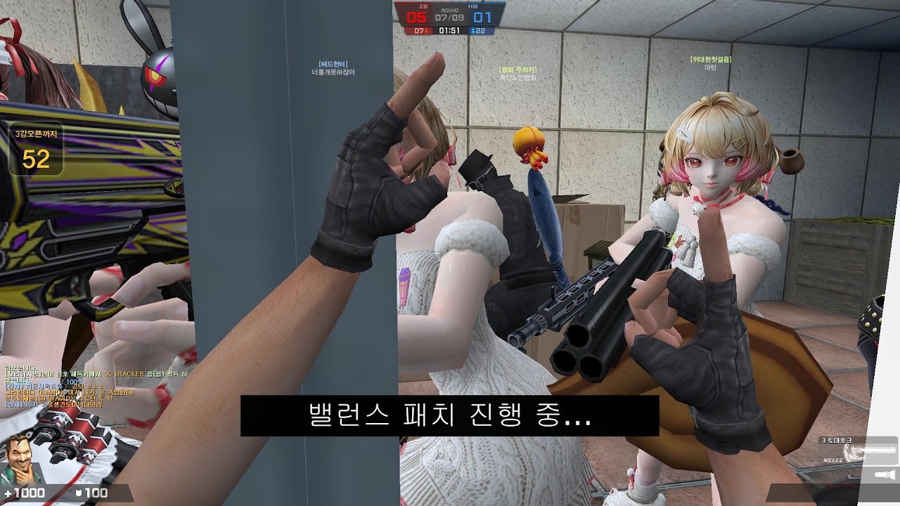 카스온라인 비매 모음집 19편