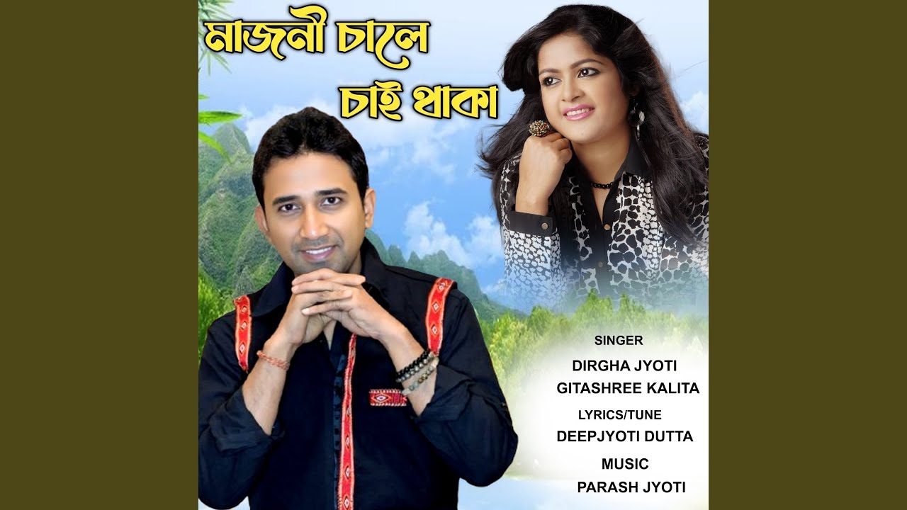 Majoni Sale Sai Thaka