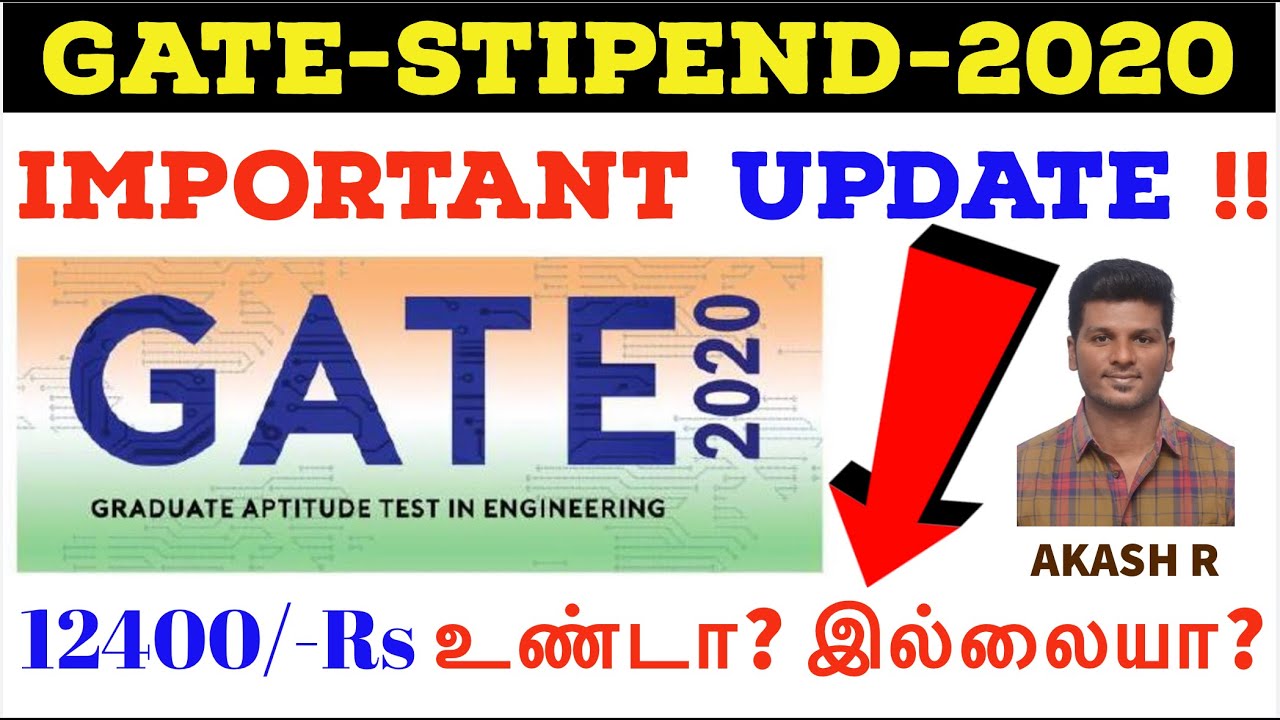 ME/M.Tech Gate Scholarship Amount-2020 | Important Update | Akash tutelage