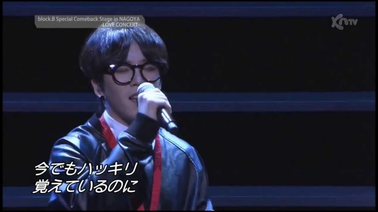 131122 Block.B Special Concert in NAGOYA - 넌 어디에（Taeil Solo）