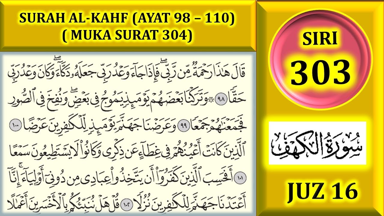 MENGAJI AL-QURAN JUZ 16 : SURAH AL-KAHF (AYAT 98 - 110) / MUKA SURAT 304