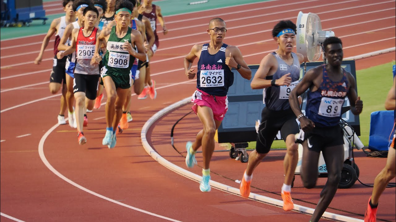 【広島インターハイ2025】男子1500mタイムレース決勝4組 (2025年7月25日)