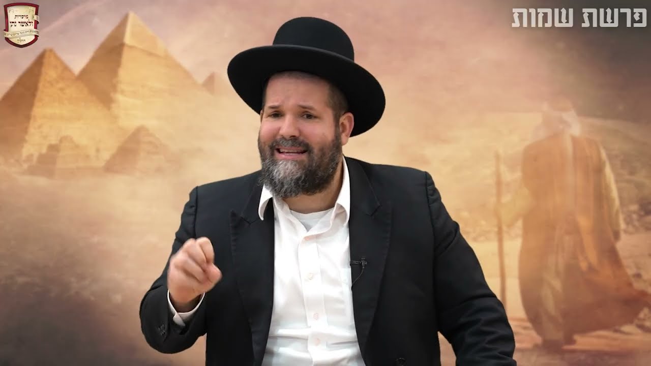 הרב משה פרזיס שליט