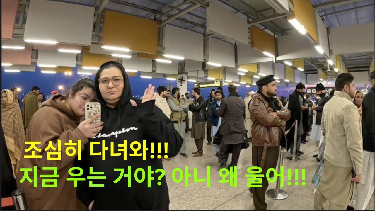 도하 공항에서 15시간 감금?! 한국 가는 길이 이렇게 힘들 줄이야....