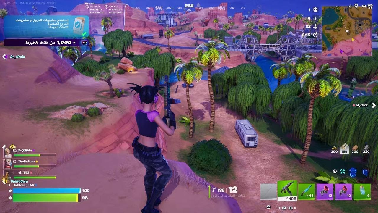 Fortnite_20260309230309