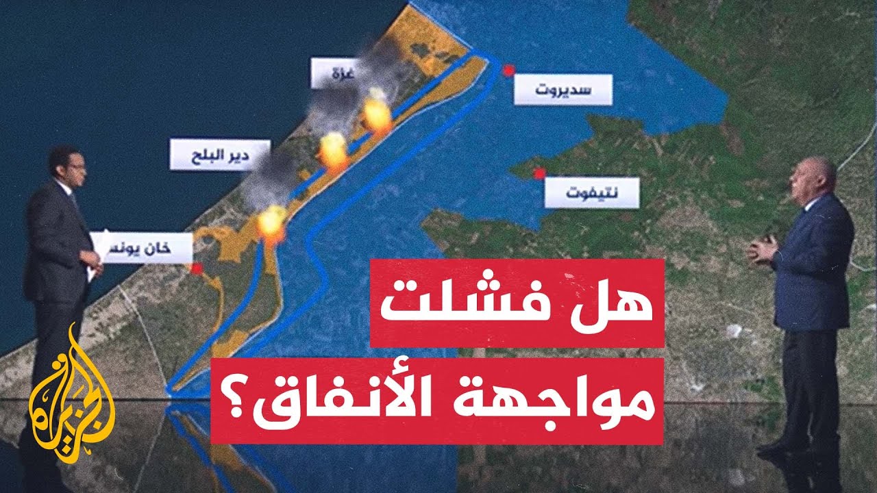 قراءة عسكرية.. التطورات الميدانية في اليوم 114 من الحرب على غزة