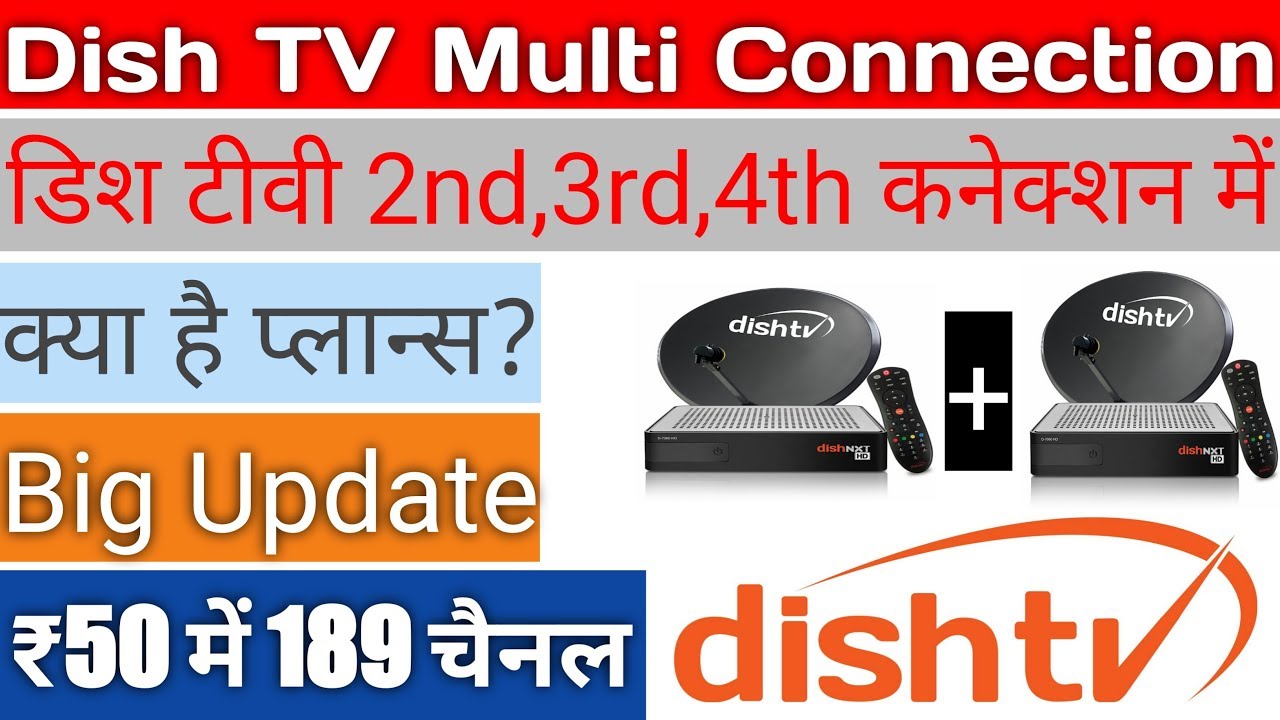 Dish TV Multi Connection offers 2019 | Multi tv connection plans | dish tv offers | By LSK Tech