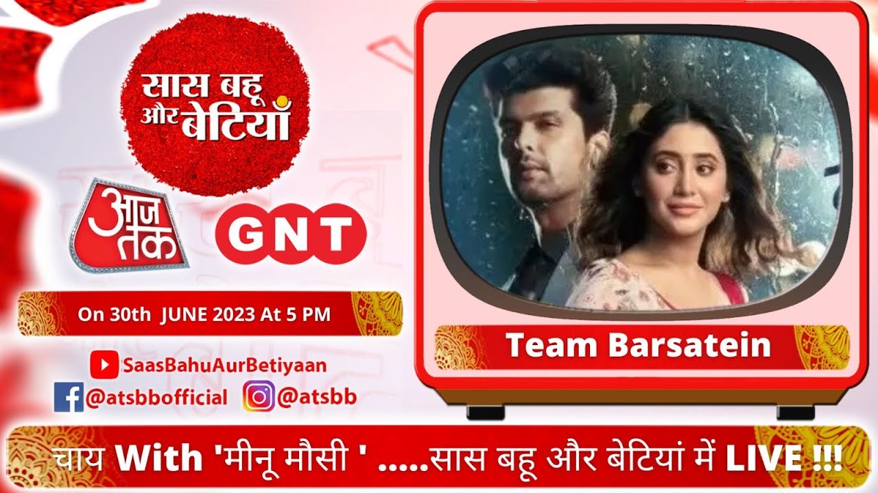 चाय with-Team Barsatein-सितारों संग Live बातें-‘सास बहू और बेटियां ‘की देहाती मीनू मौसी संग | SBB