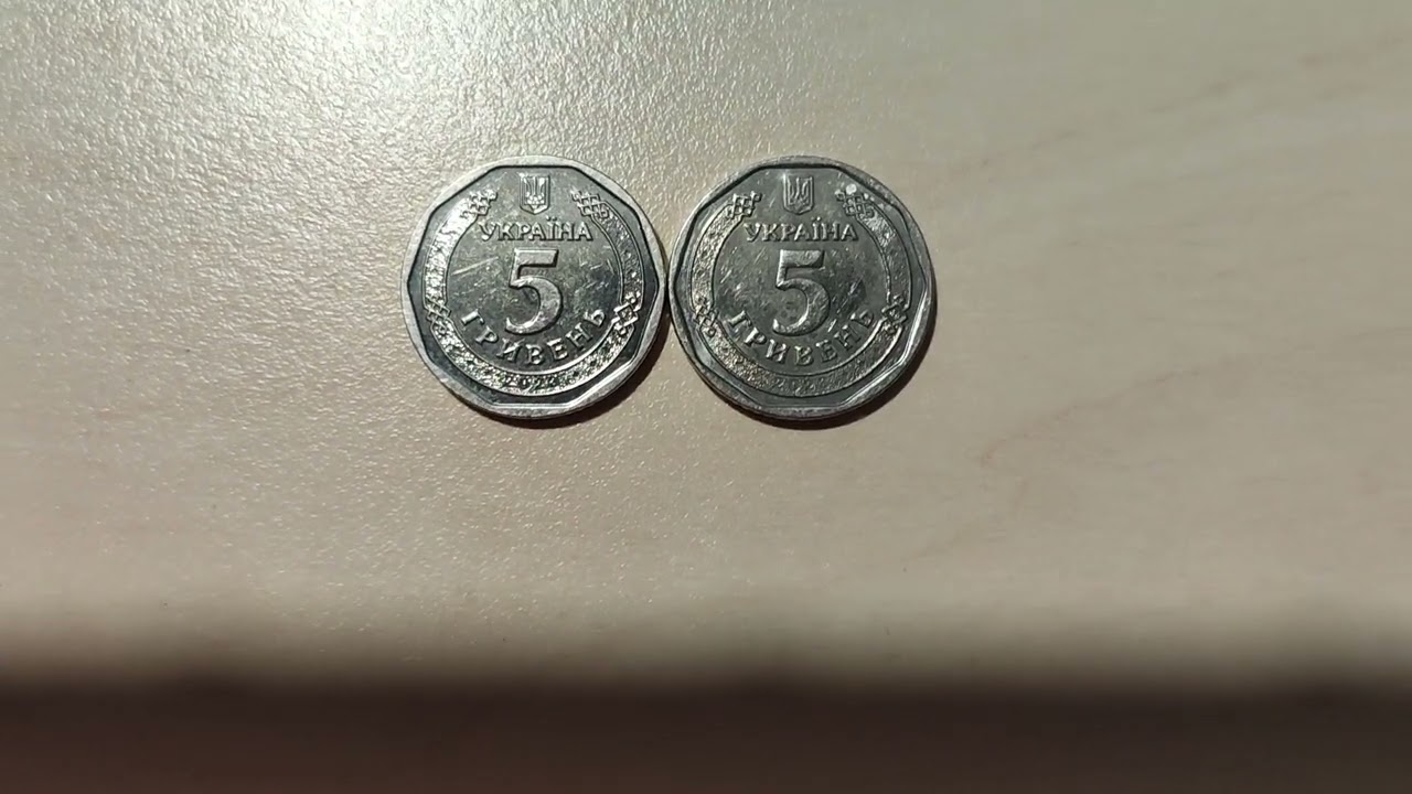 Різні штампи 5 гривень 2023 року!