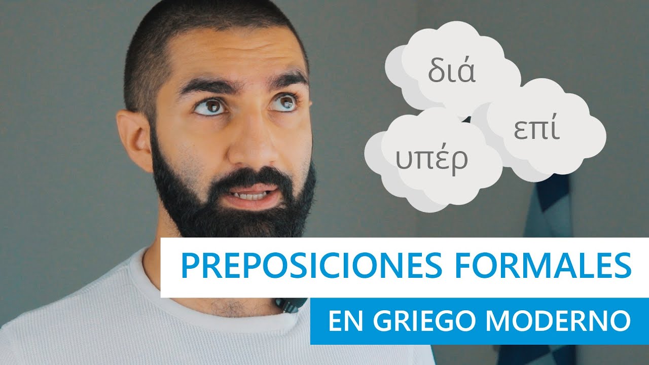 Preposiciones formales en #GriegoModerno | CURSO AVANZADO