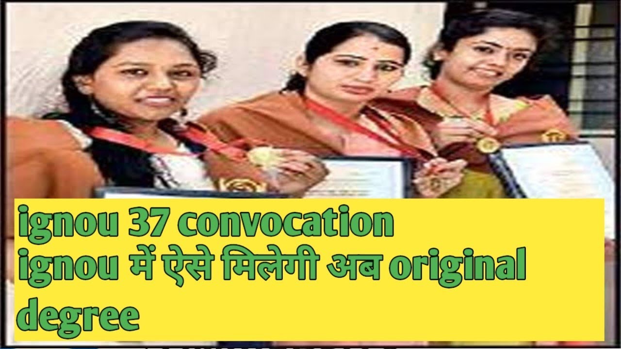 ignou 37 convocation registration | ignou 37 convocation kab hoga | ceremony | ignou convocation2023