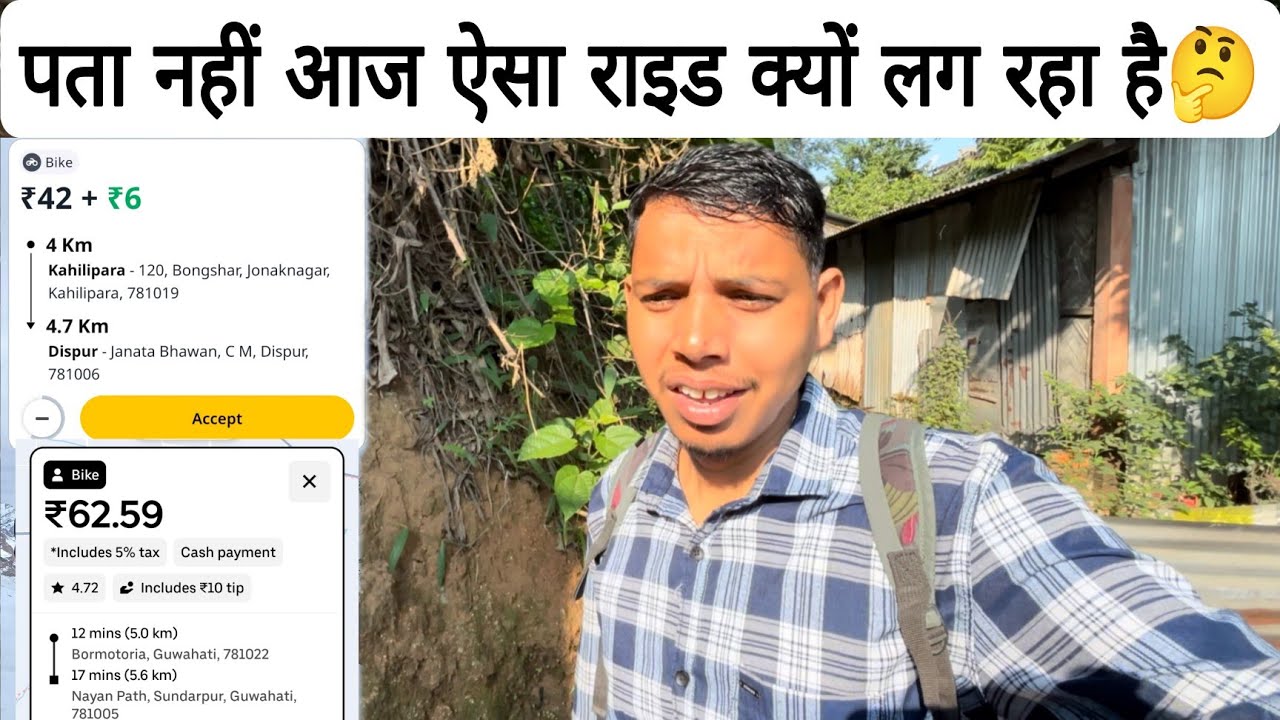 पता नहीं आज ऐसा राइड क्यों लग रहा है 🥹🤔 || Rapido Ride Vlog in Guwahati || Tikluvlogs 