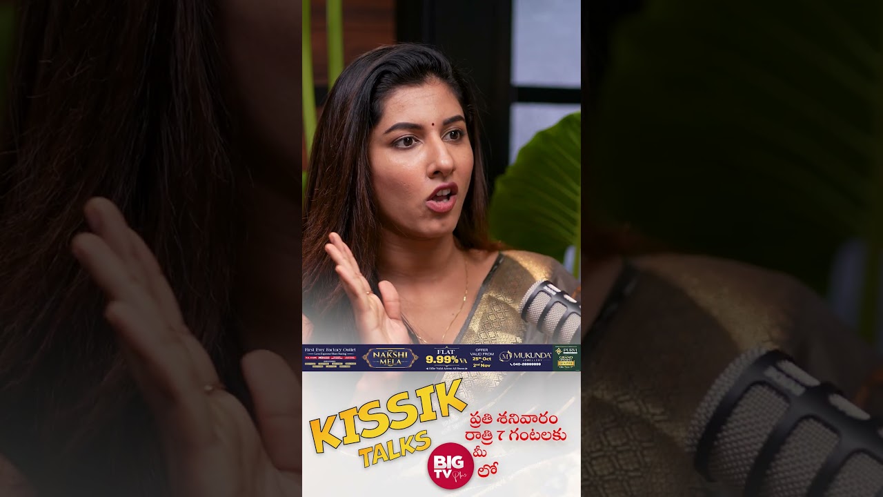బెట్టింగ్ యాప్స్ ప్రమోషన్ ఎందుకు చేశానంటే.. | Vishnu Priya About Betting Apps Promotions | BIG TV