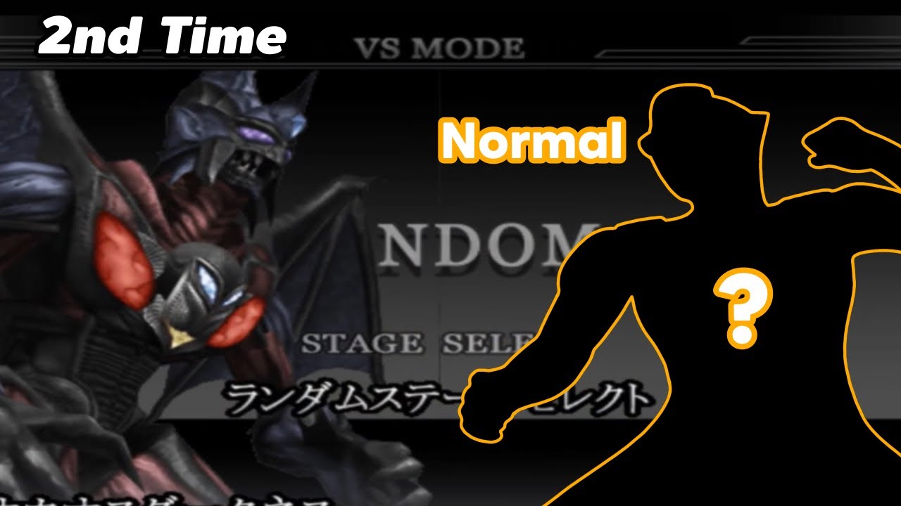 [2nd] Neo Chaos Darkness - Random Mode (Normal) - Ultraman Fighting Evolution Rebirth