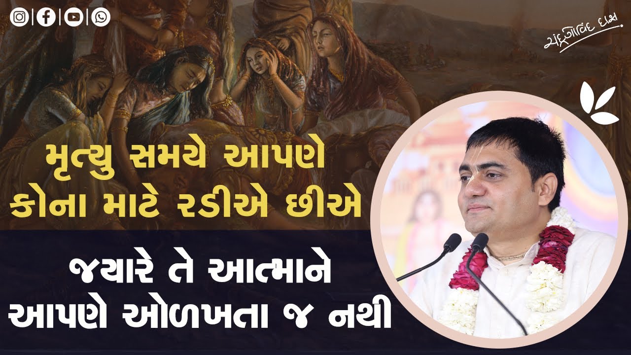 તમે જાણો છો પત્નીના શરીરમાં કયો આત્મા છે? | You know which soul is in the wife's body? #viral #video