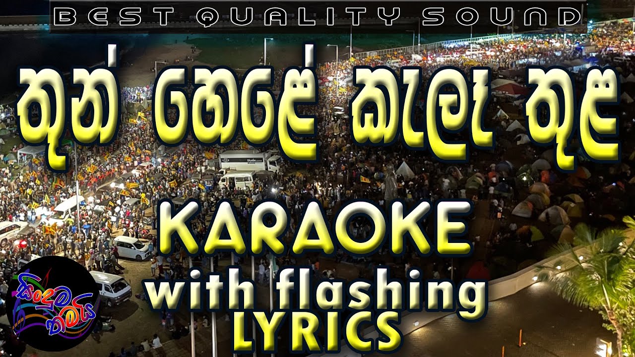 Thun Hele kele thula Sinha Petaw  Karaoke with Lyrics (Without Voice)