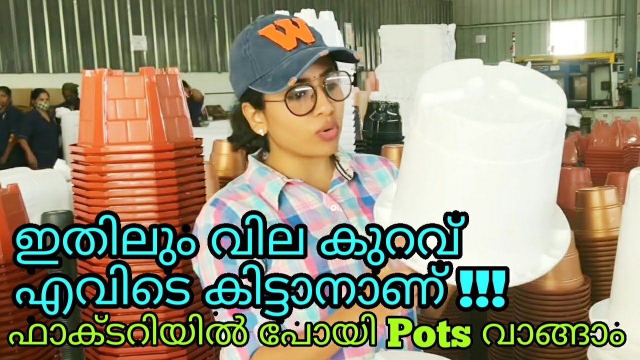 Factory Pots ഉണ്ടാക്കുന്നത് കണ്ടിട്ടുണ്ടോ??ഇതിലും വിലക്കുറവിൽ pots എവിടെയും കിട്ടില്ല||#Granoplast