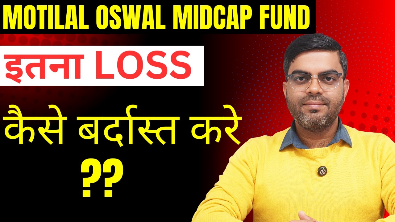 Why Motilal Oswal Midcap is Crashing in 2026 ?? Midcap Mutual Funds in 2026 |